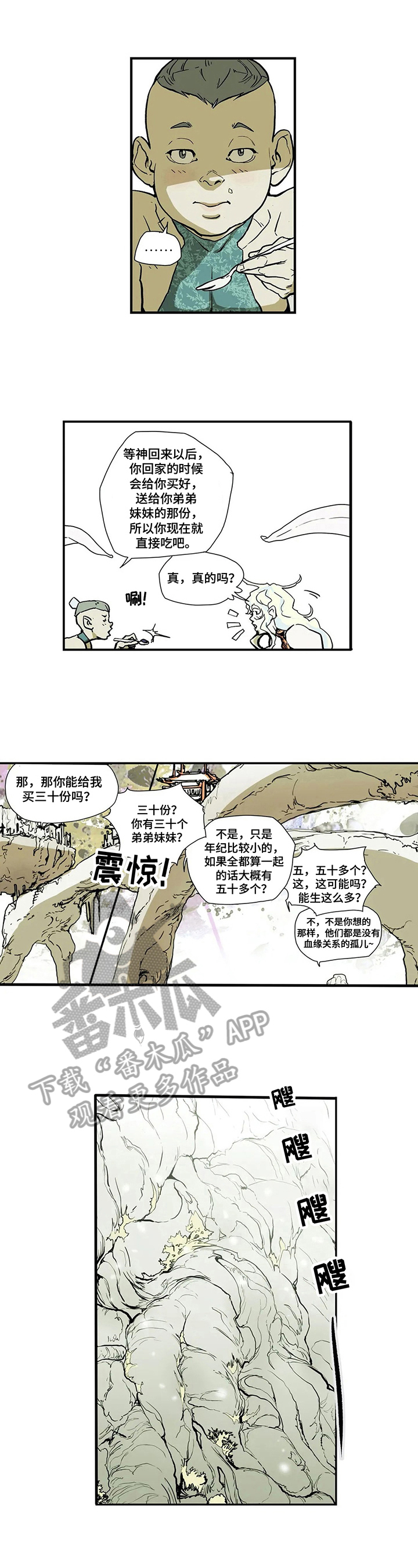 第12话5