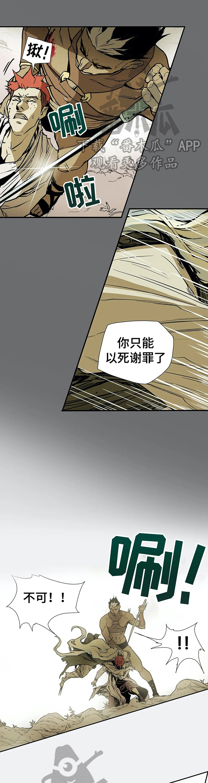 第11话0