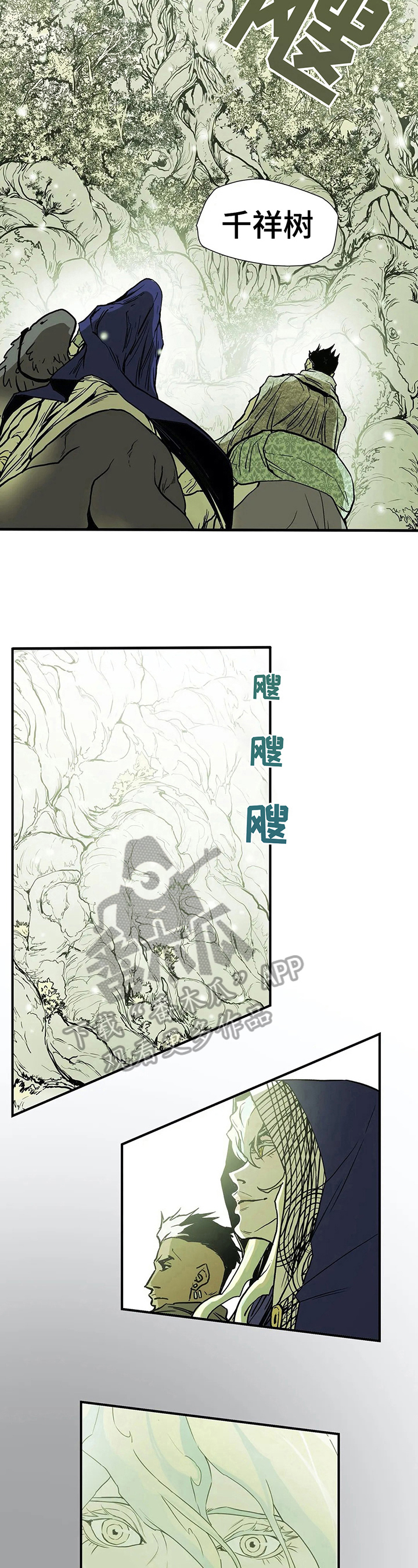 第11话5