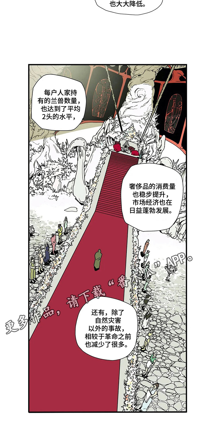 第11话7