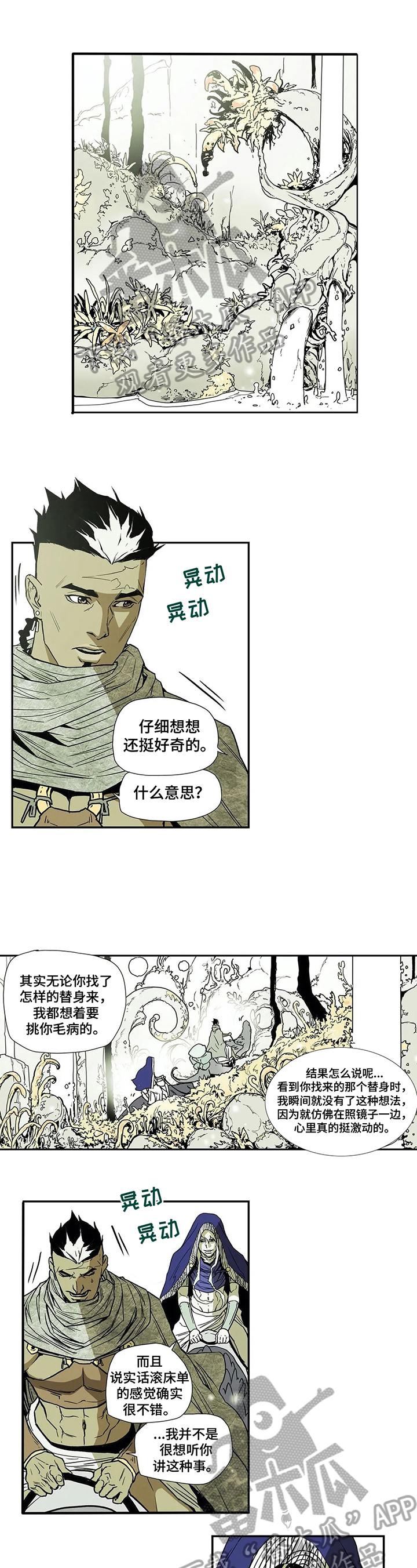 第10话0