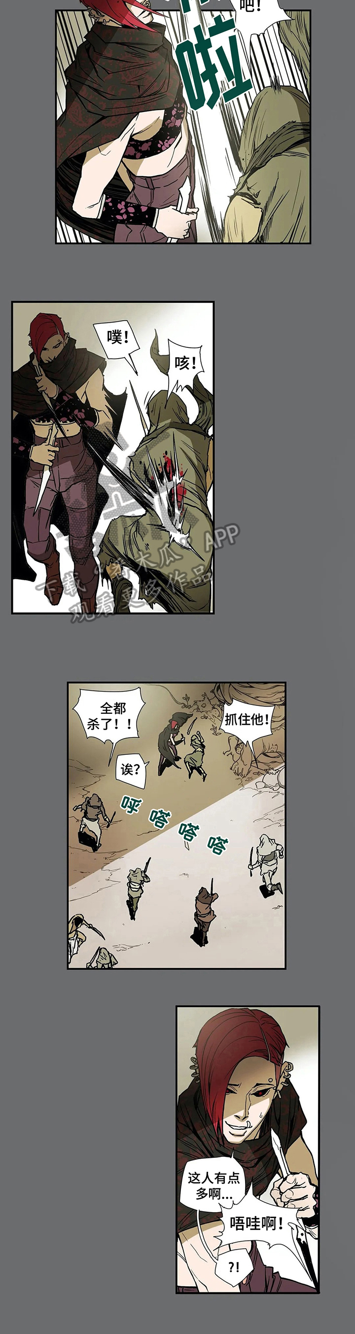 第10话2