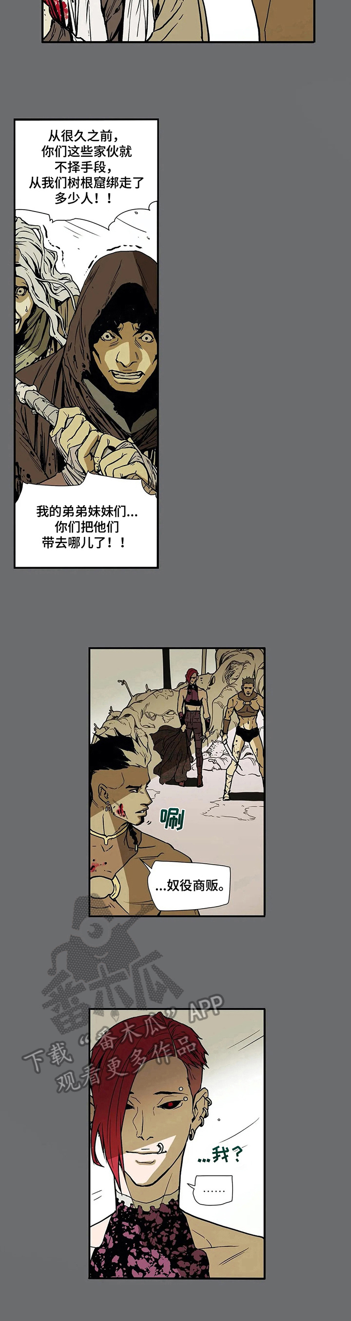 第10话6