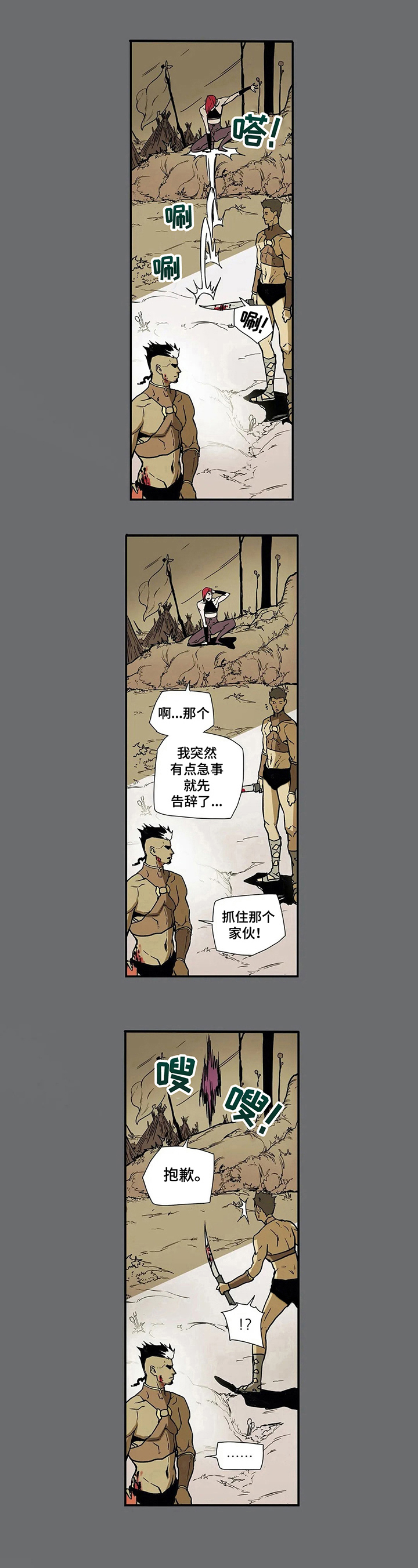 第10话7