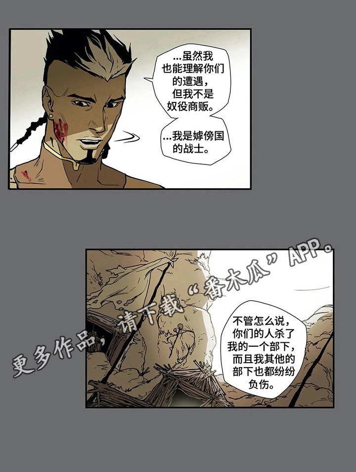 第10话8
