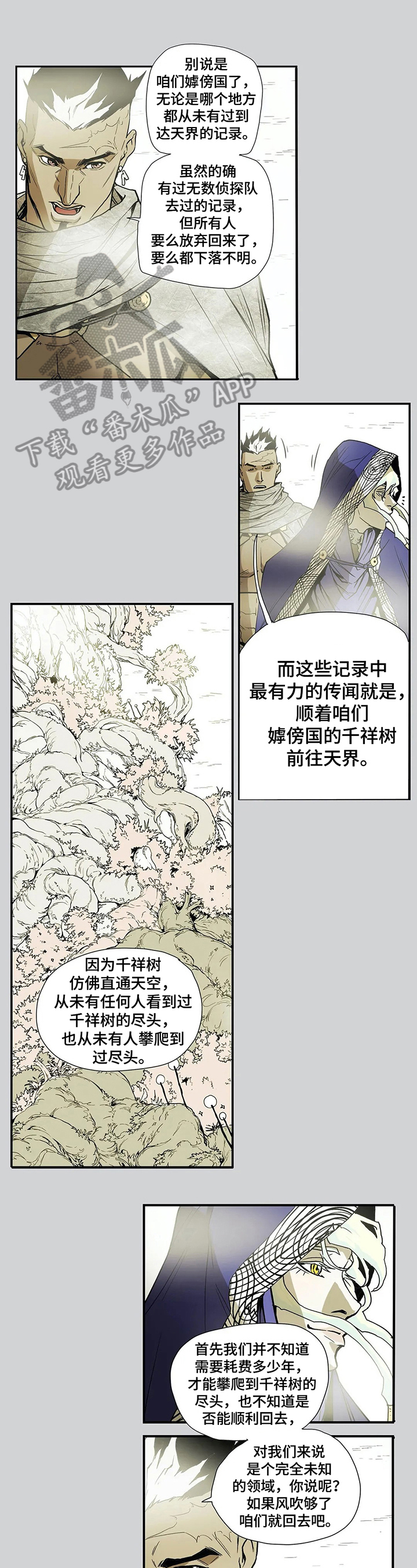 第9话0