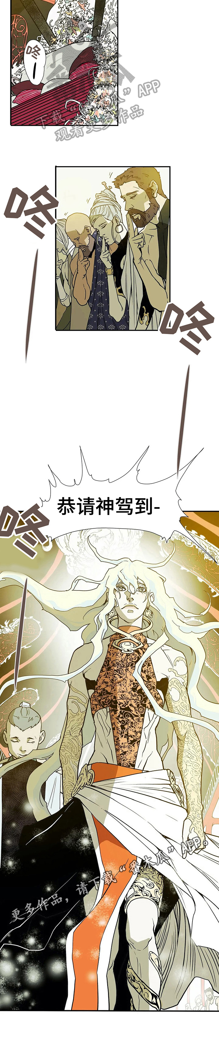 第9话6