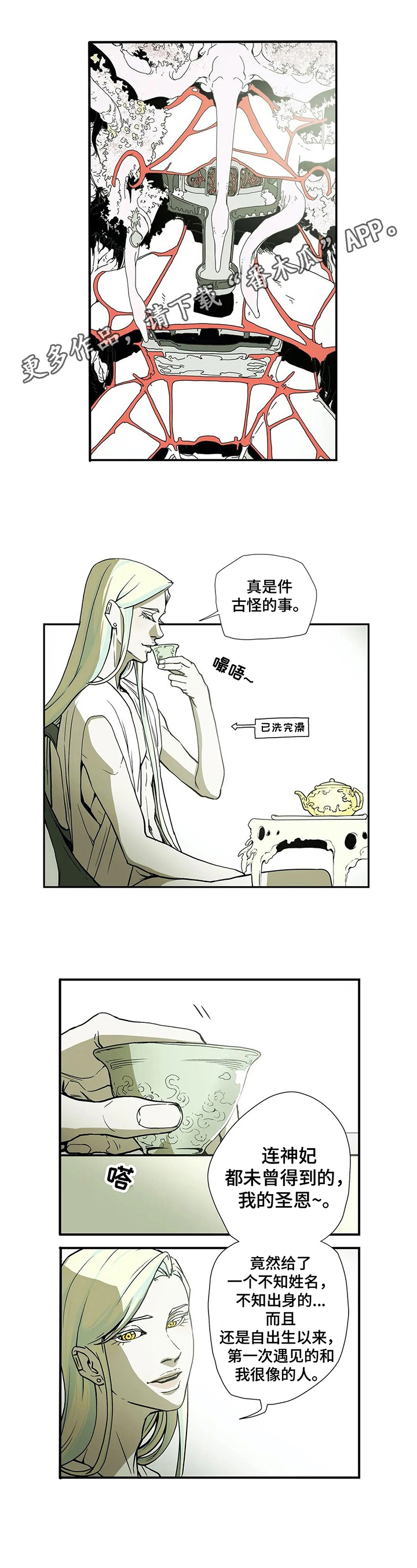 第8话0