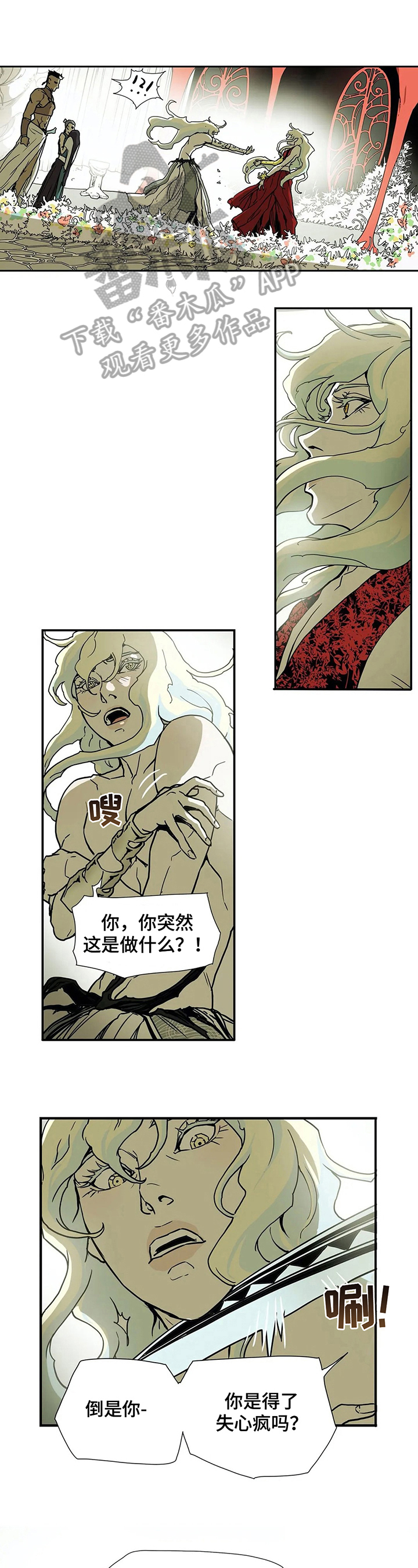 第7话0