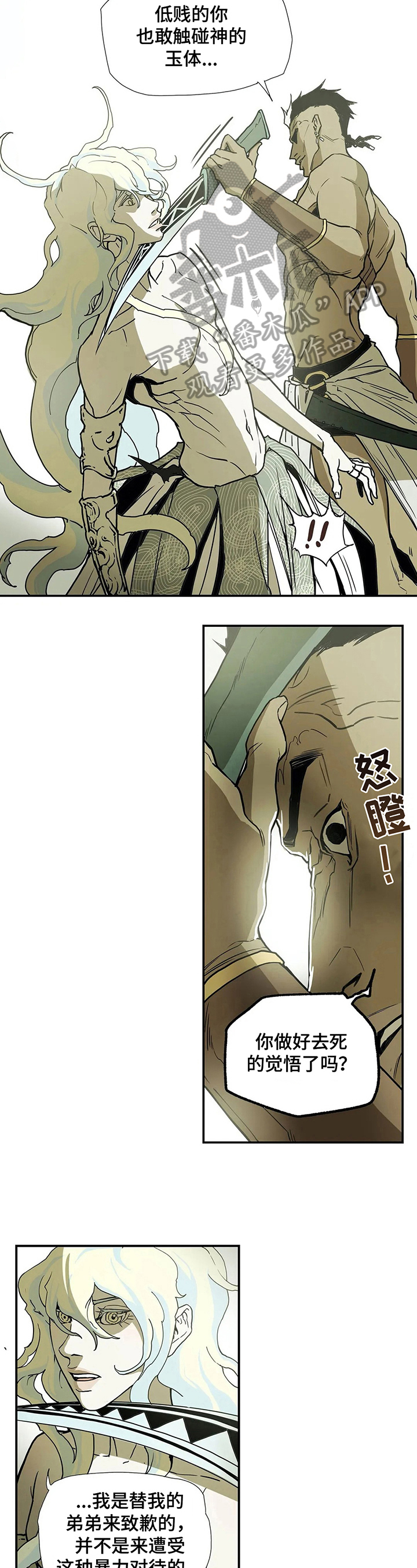 第7话1