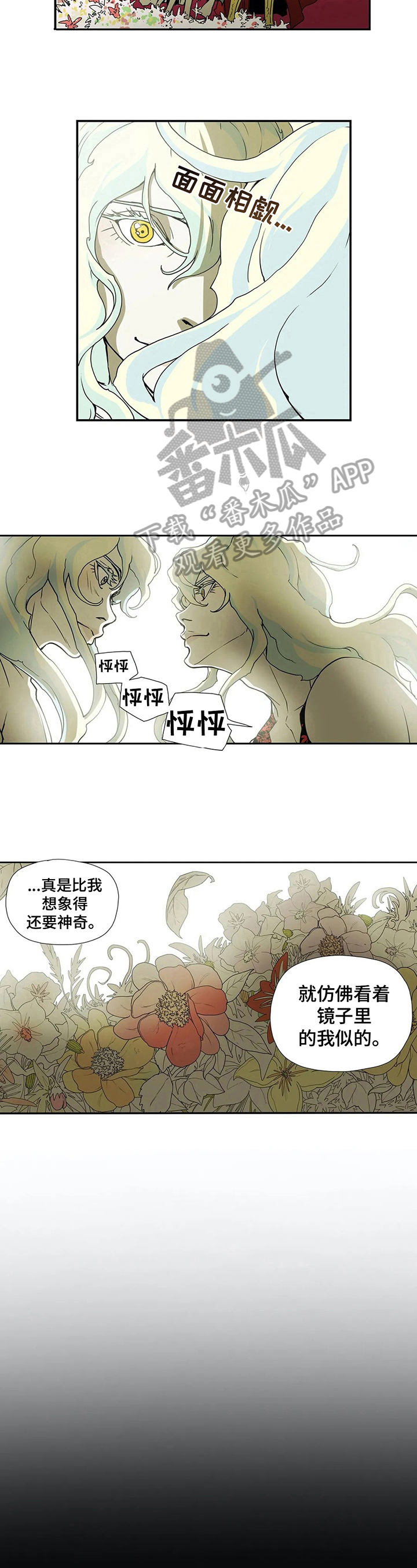 第7话4