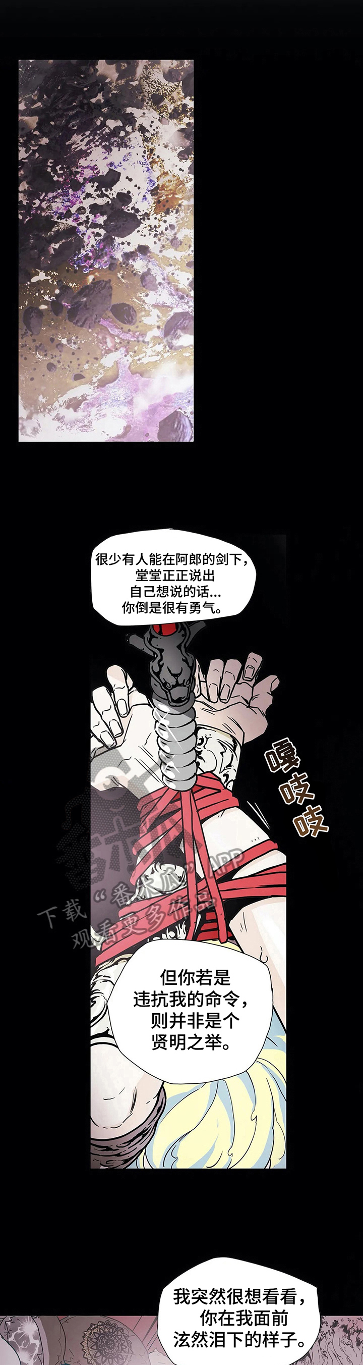 第7话5