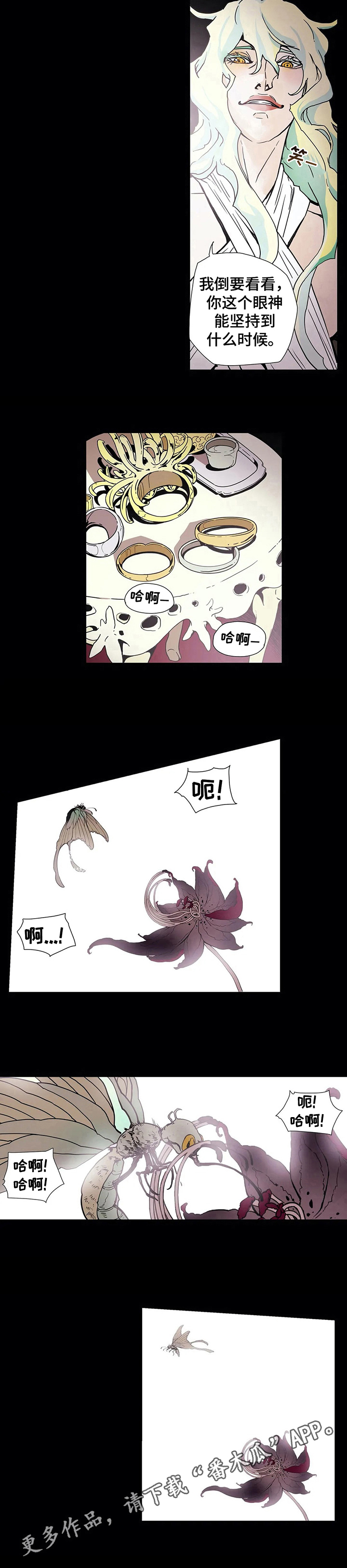 第7话7