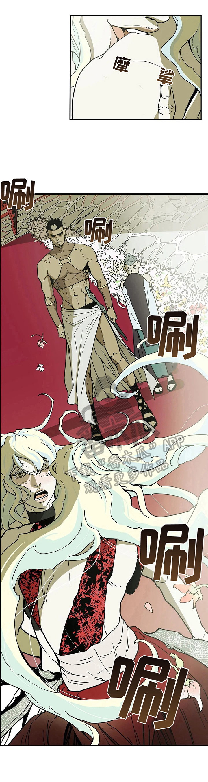 第6话6