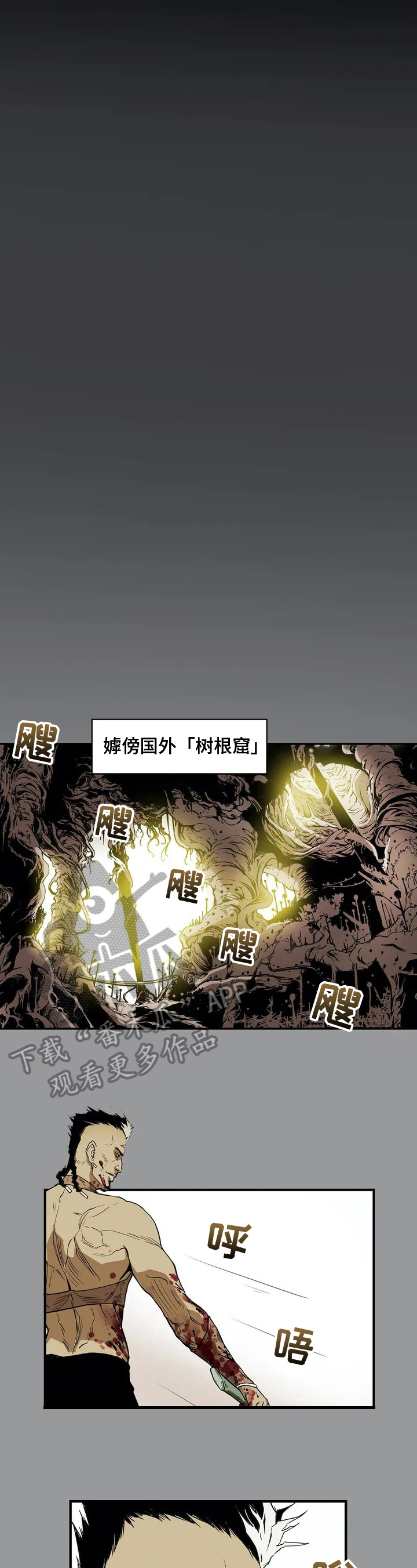 第4话1