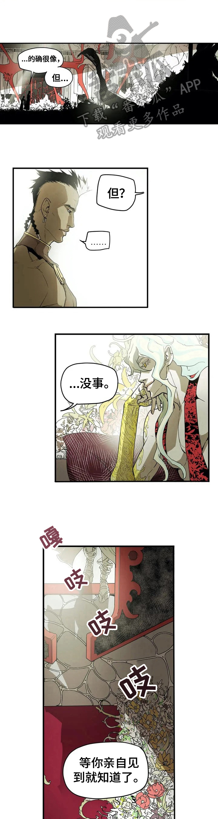 第4话5