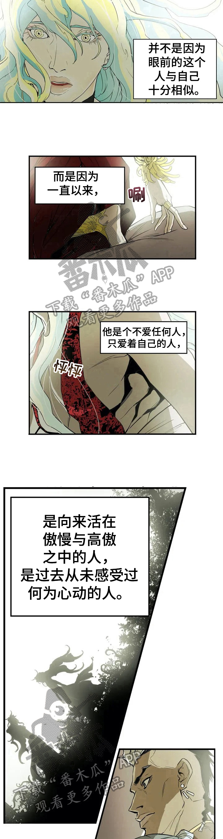 第4话8
