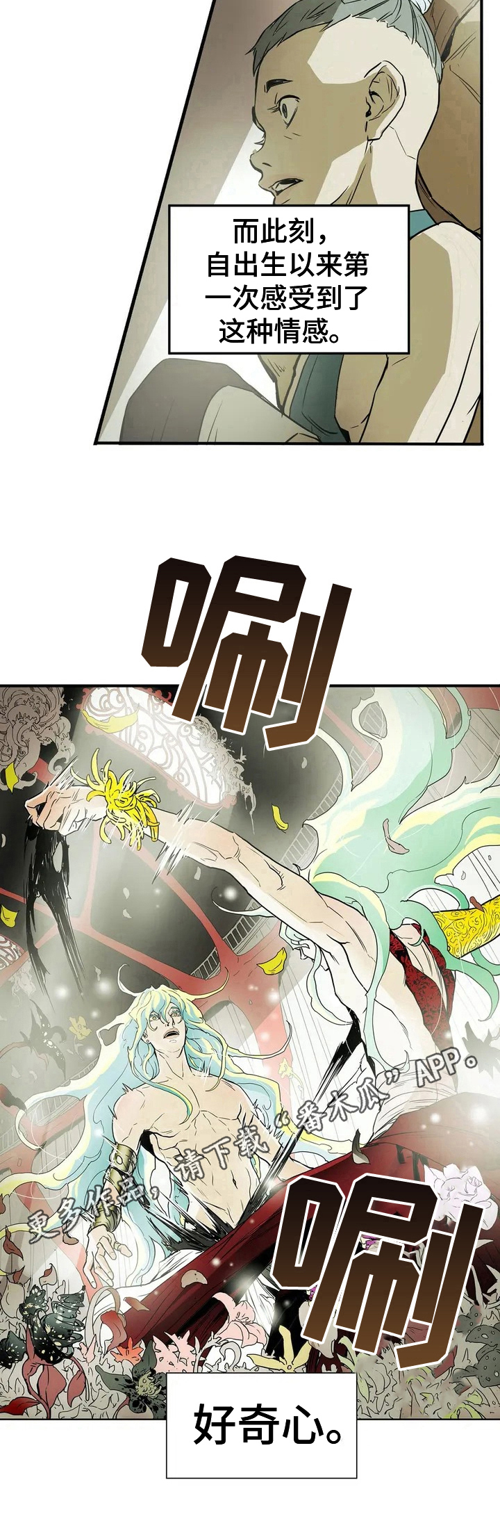第4话9