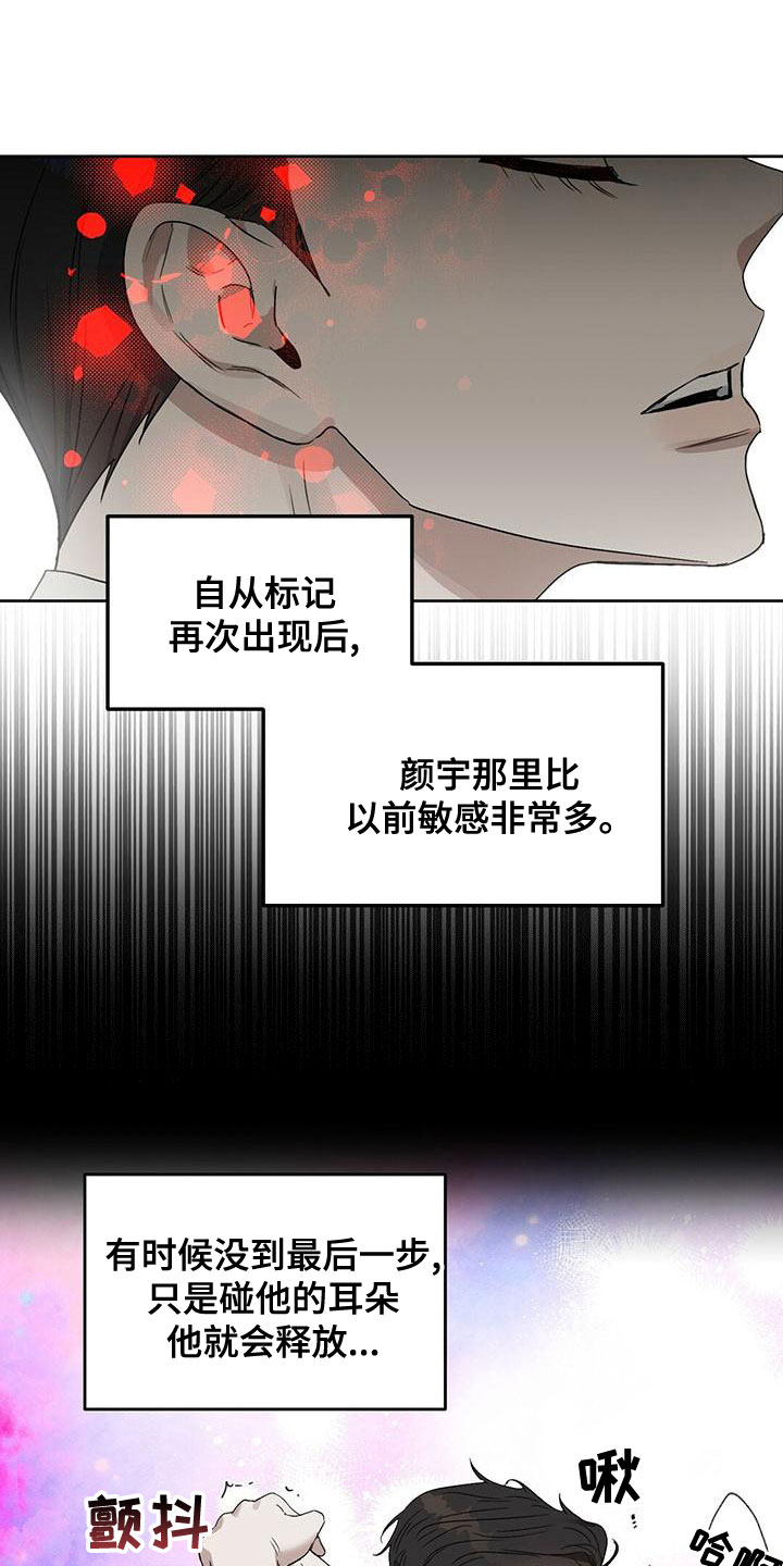 第157话1