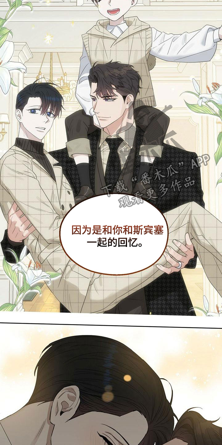第157话10