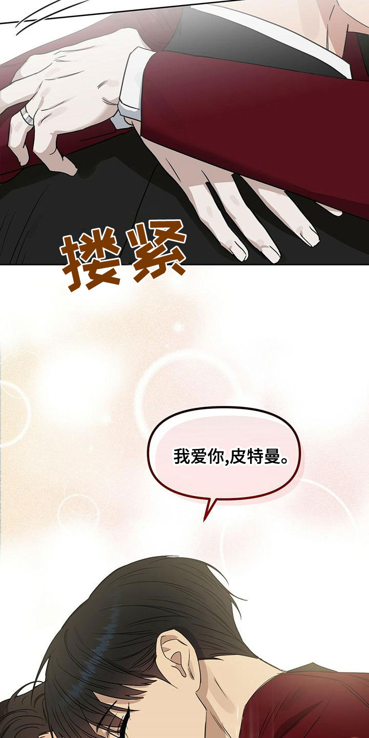 第157话14