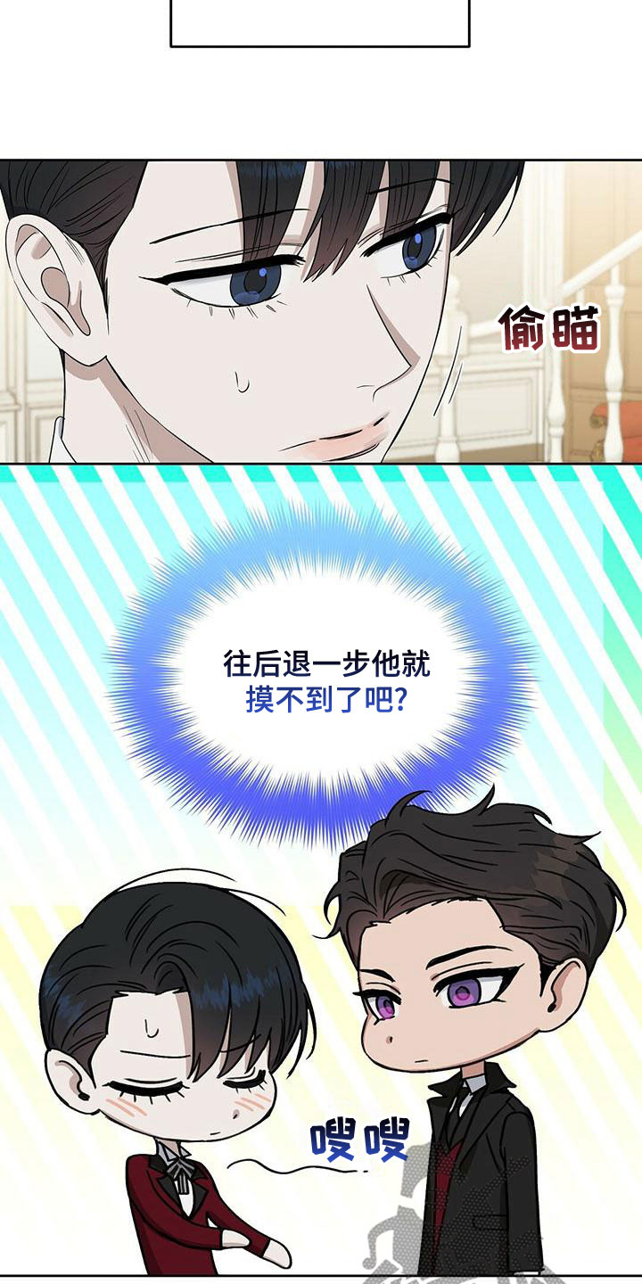 第157话3