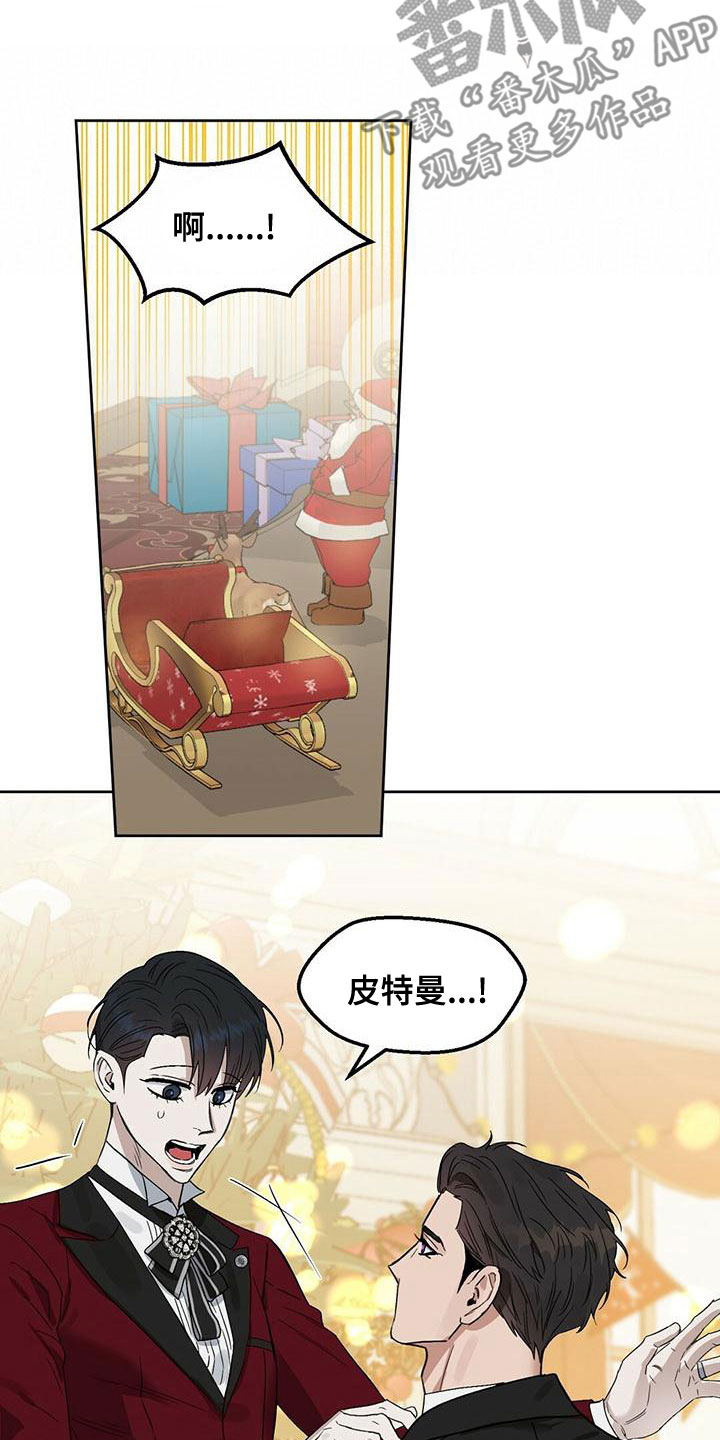 第157话4