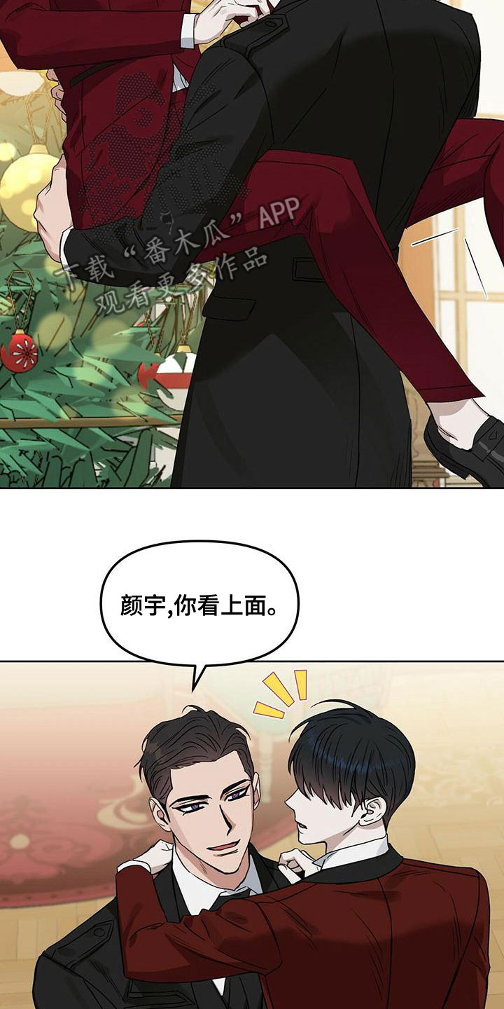 第157话5