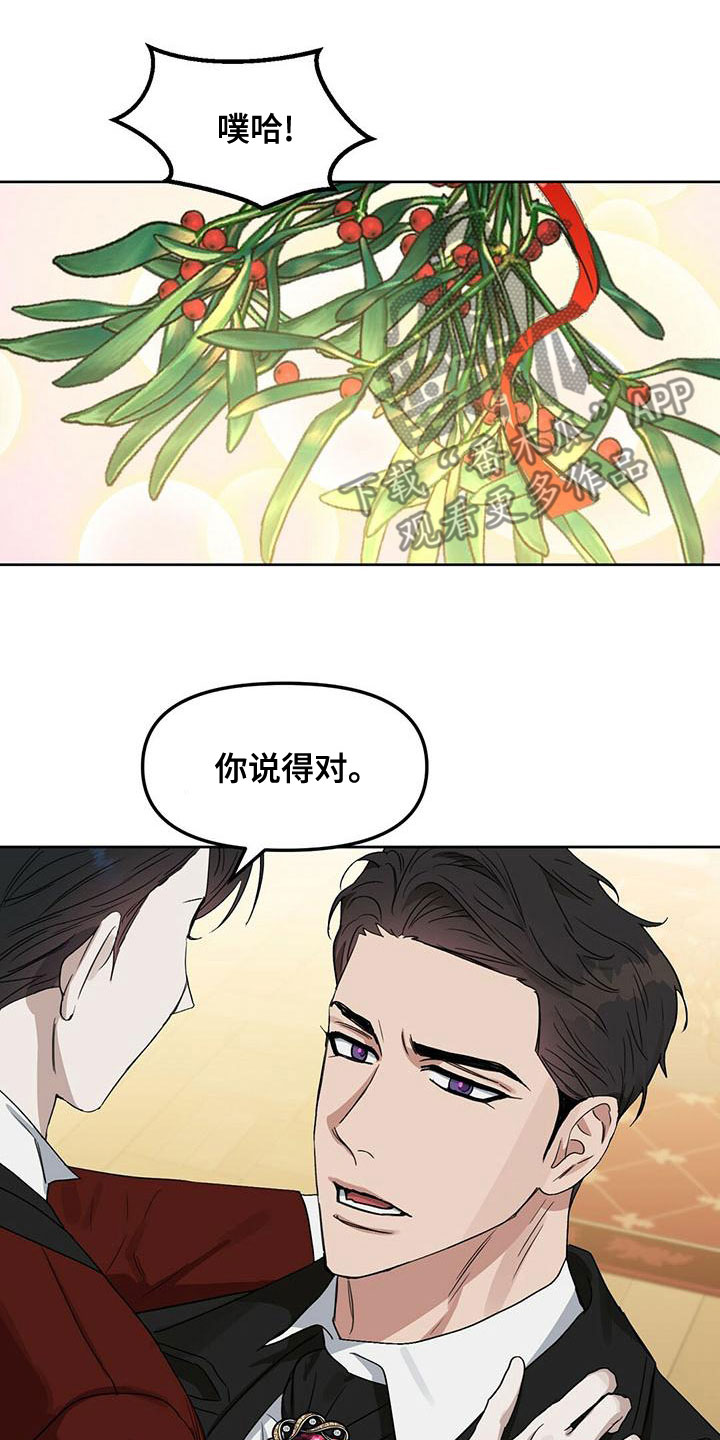 第157话7
