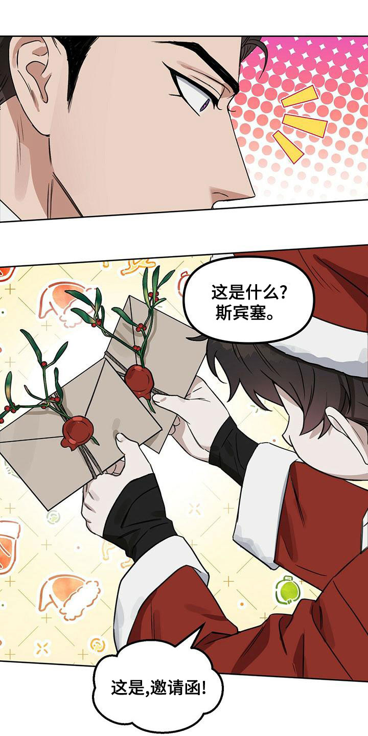 第156话11
