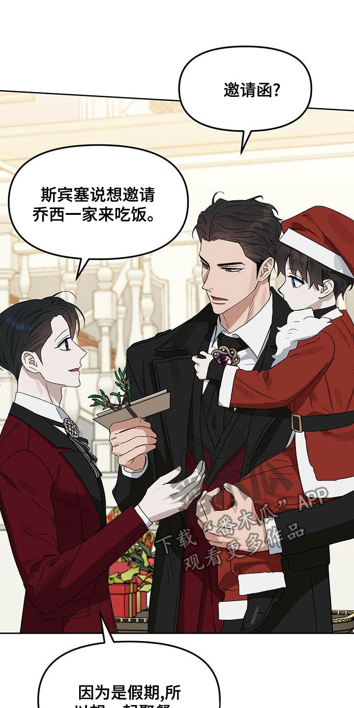 第156话12