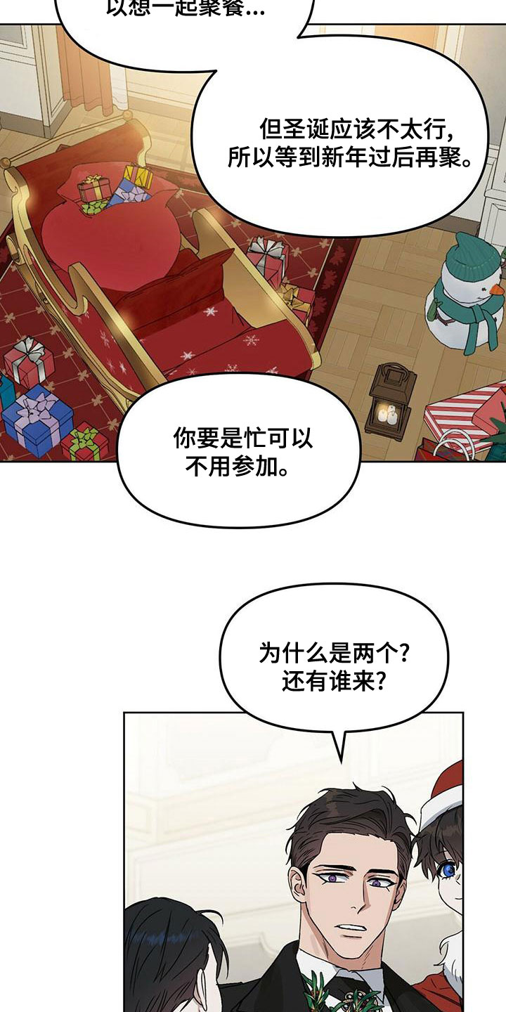 第156话13