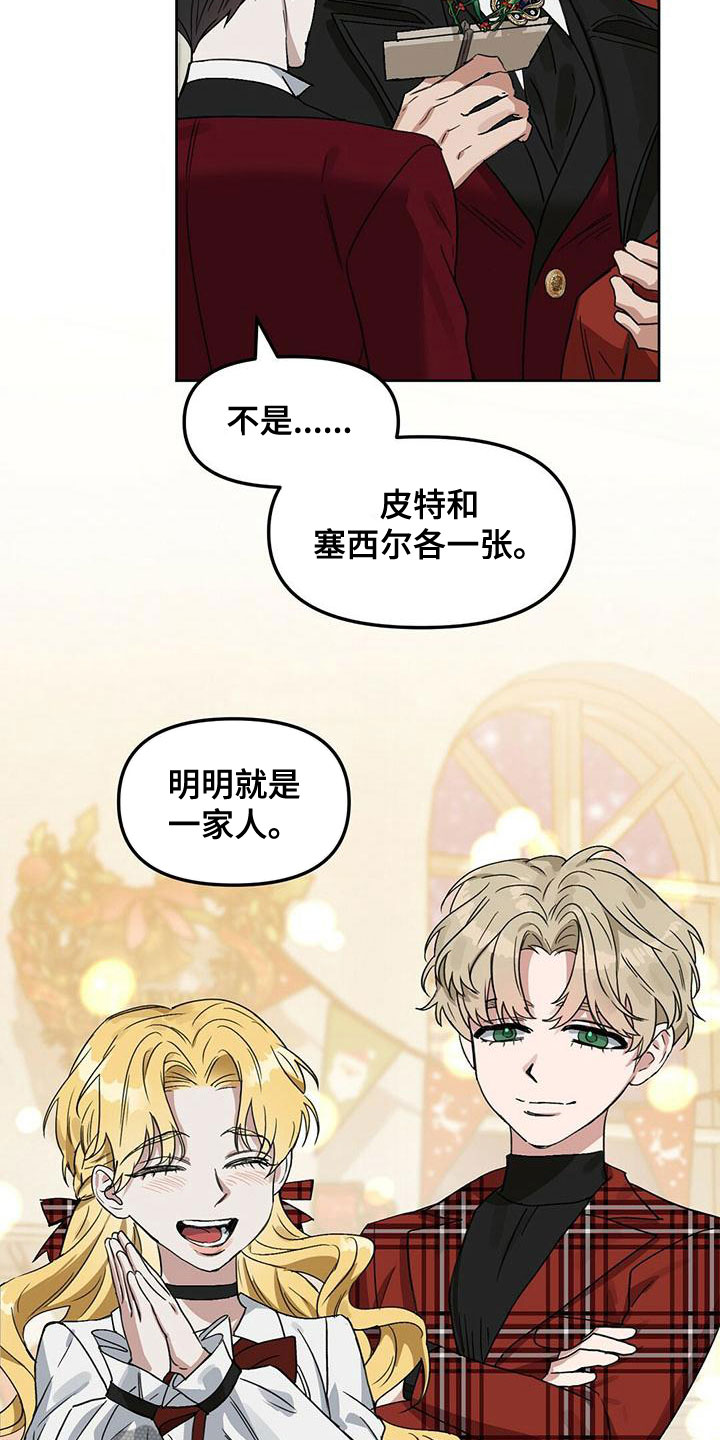 第156话14