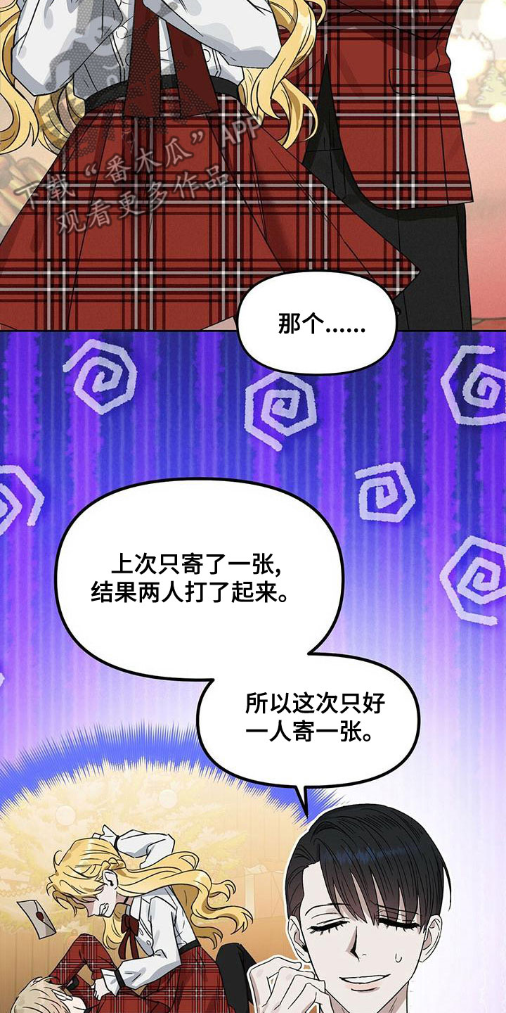 第156话15