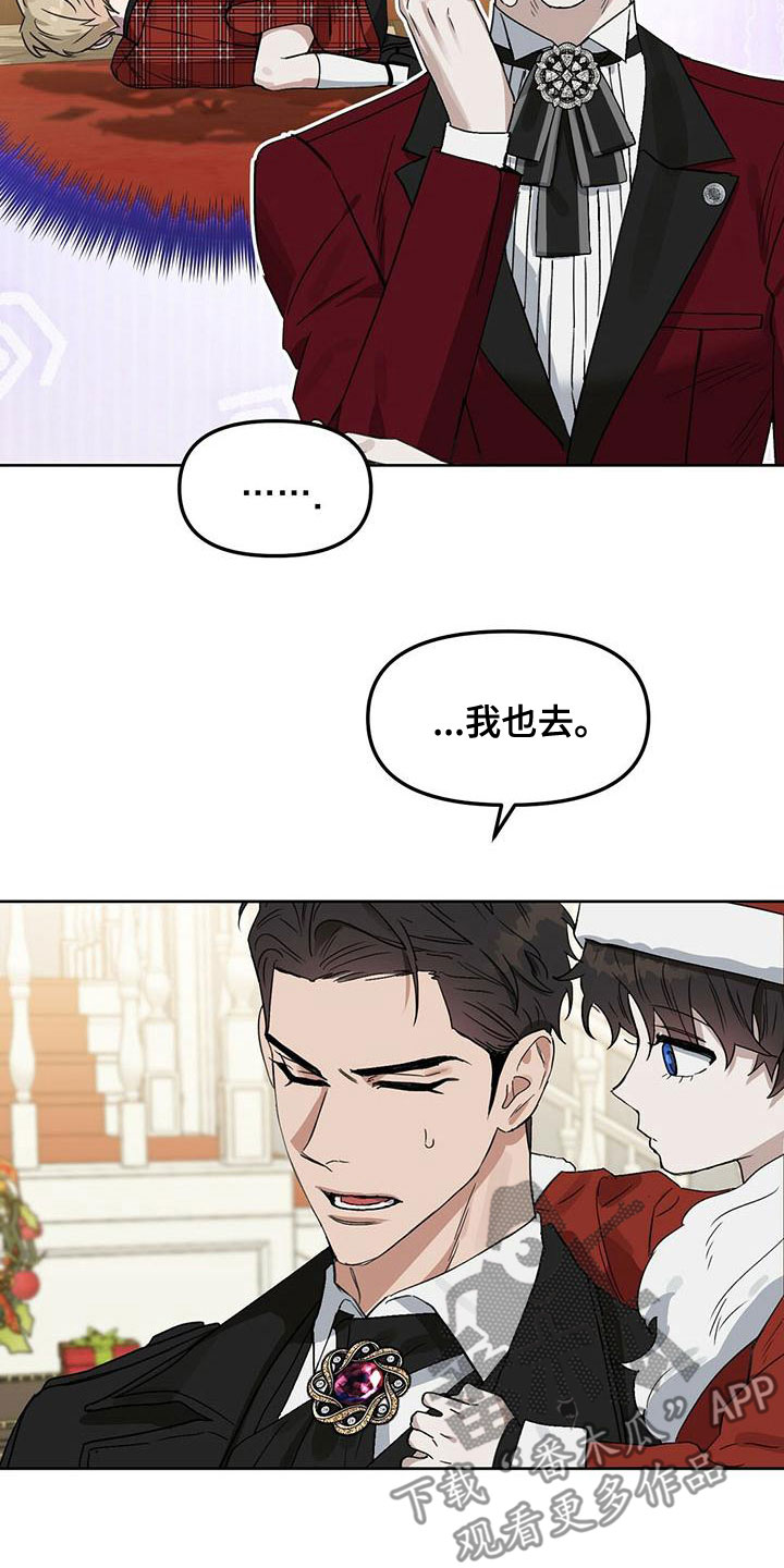 第156话16