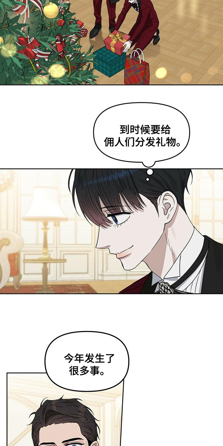 第156话3