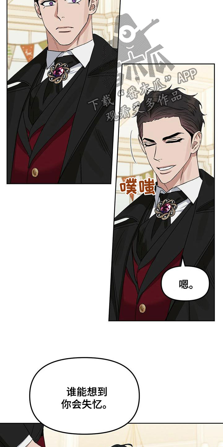 第156话4