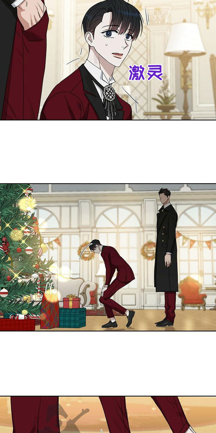 第156话5