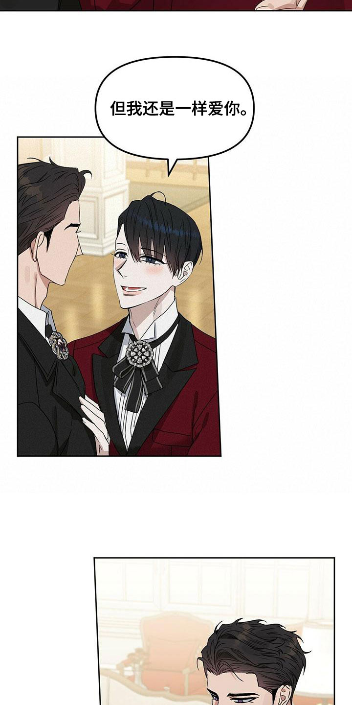 第156话7
