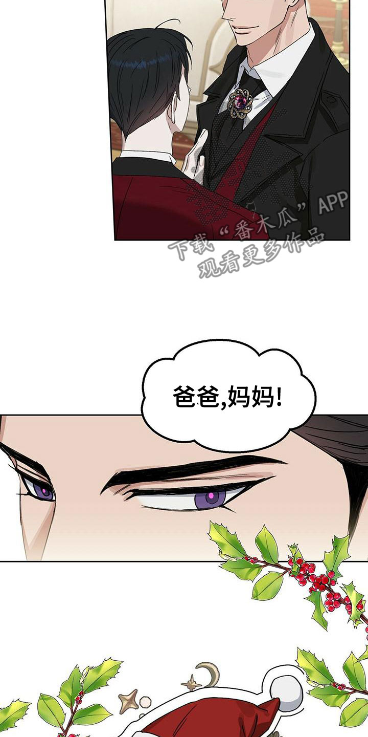 第156话8