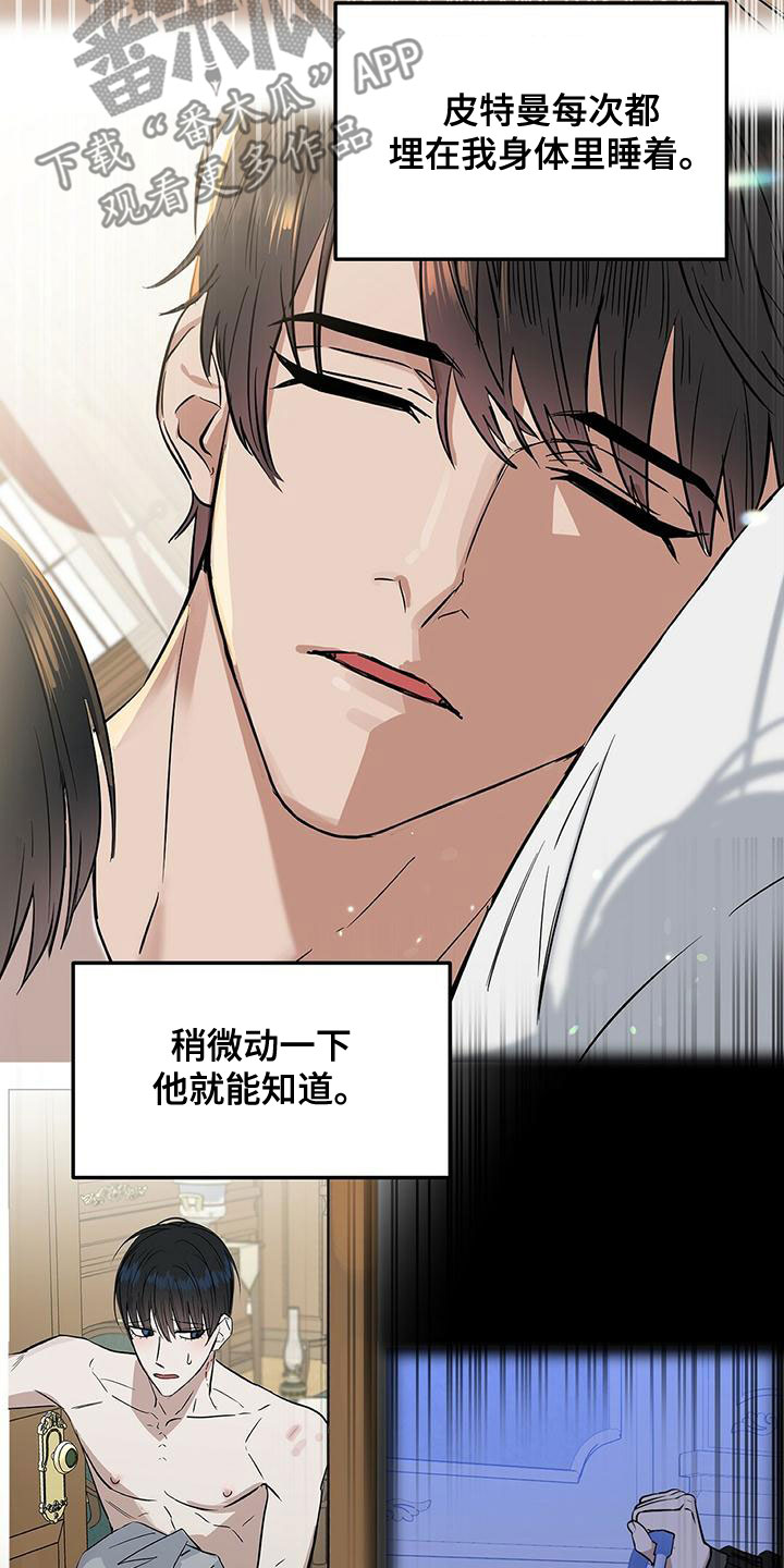 第155话10