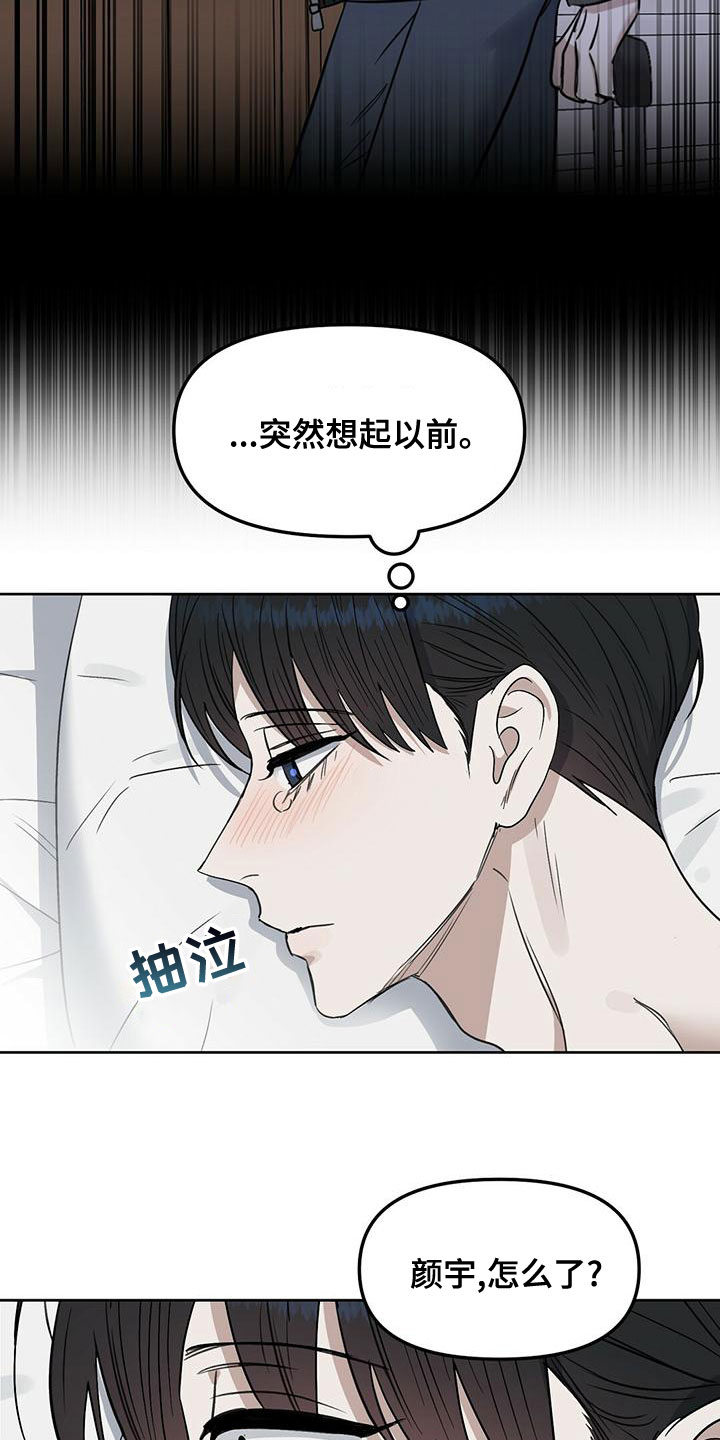 第155话12