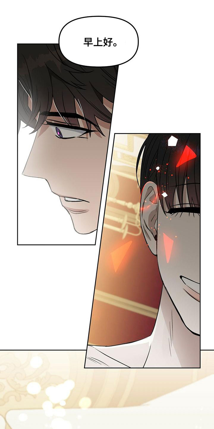 第155话14