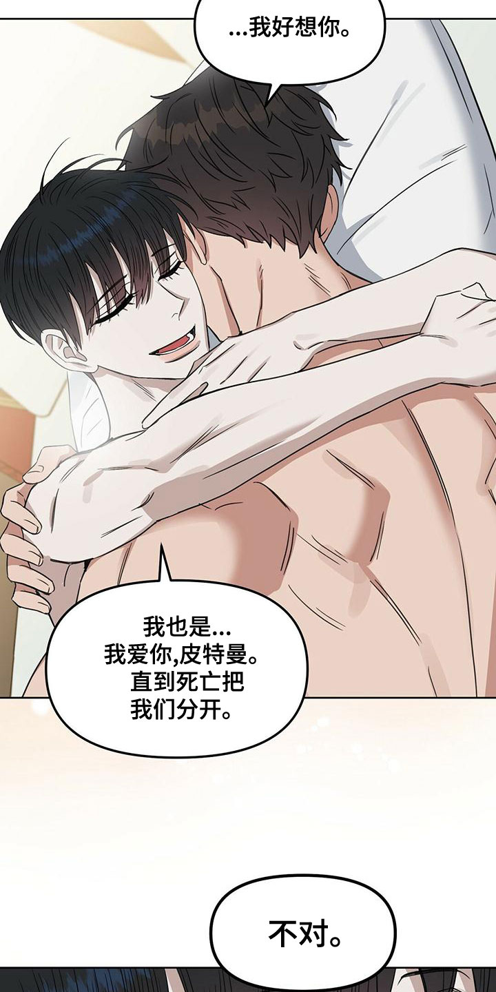 第155话16
