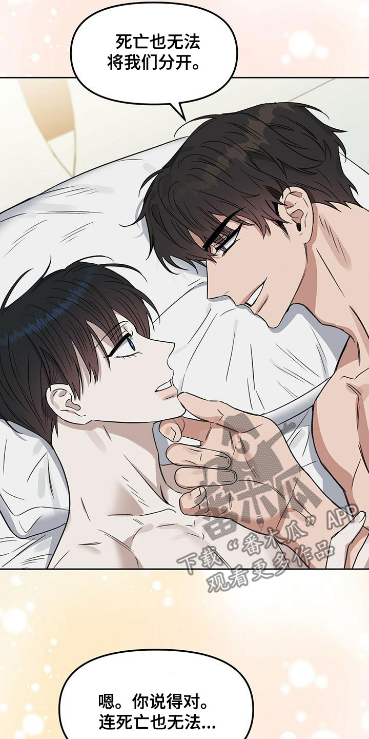第155话18
