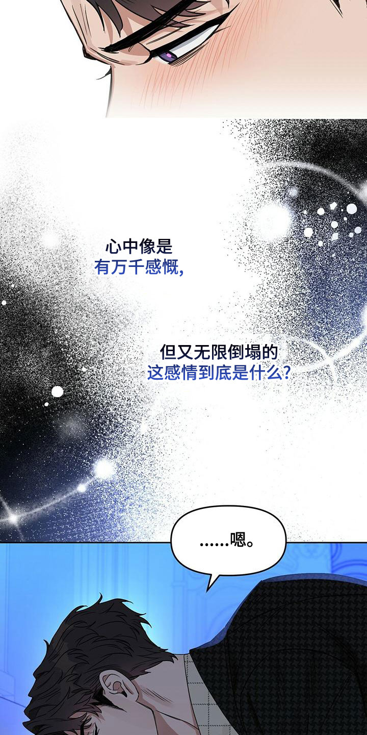 第155话3
