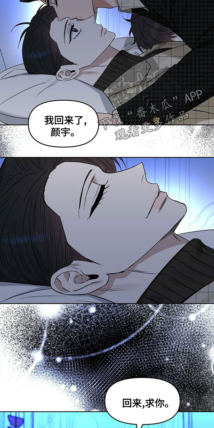 第155话4