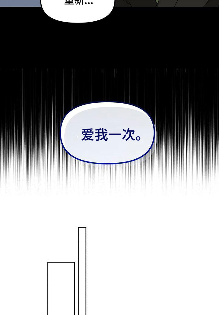 第155话6