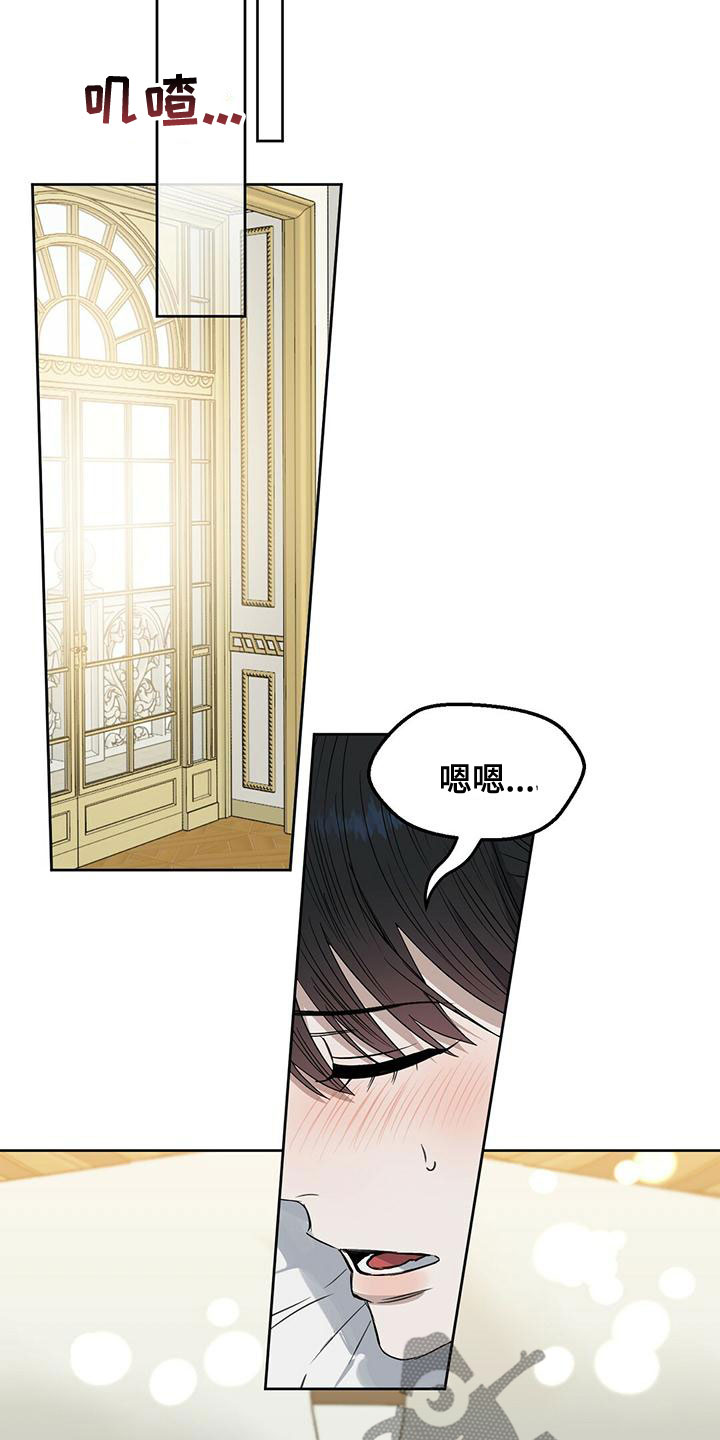 第155话7