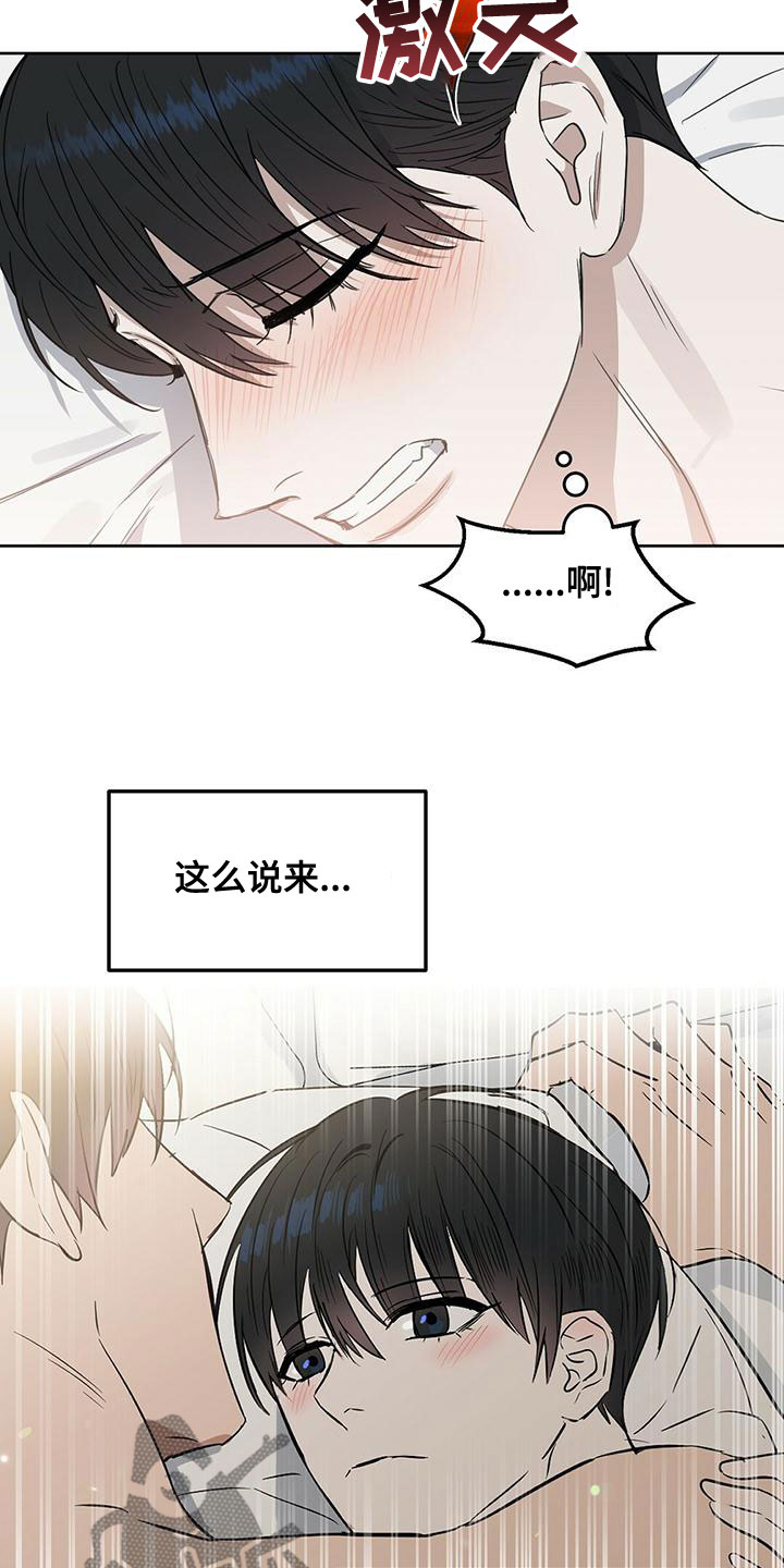 第155话9
